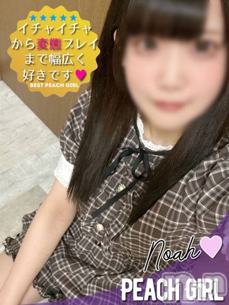 のあ