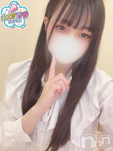 なの