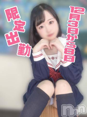 長岡デリヘルROOKIE(ルーキー) しゅか(21)の11月29日写メブログ「💜3ヶ月ぶりのせ♡♡♡💜」