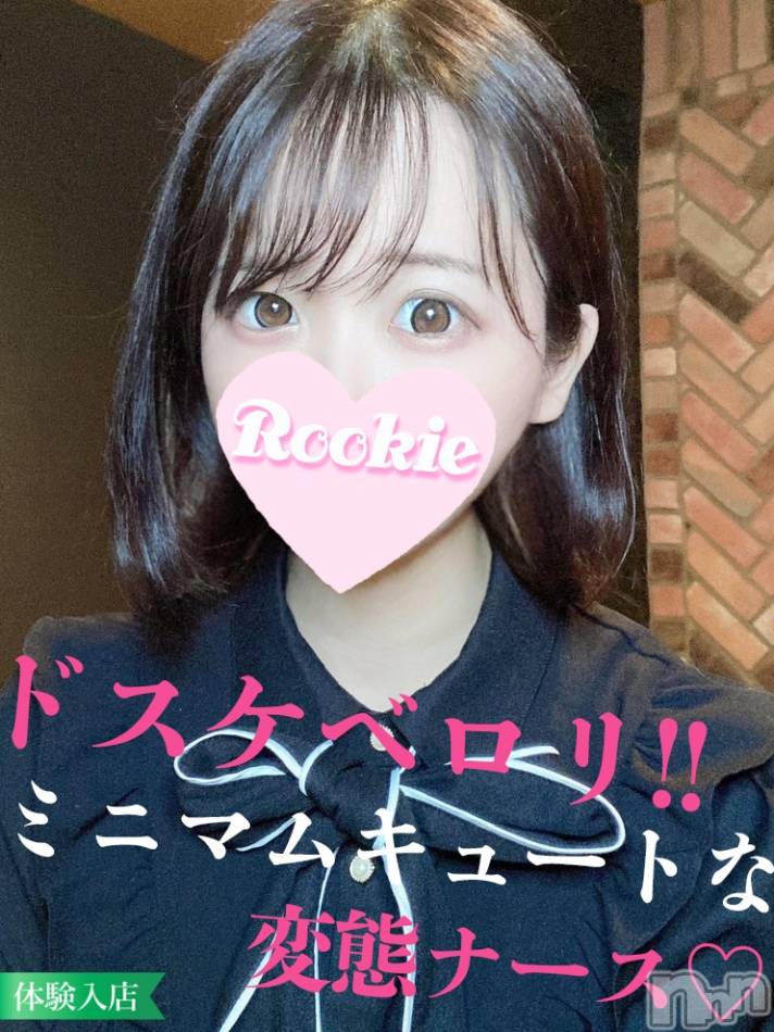 長岡デリヘルROOKIE(ルーキー) しゅか(21)の12月9日写メブログ「5日～完～」