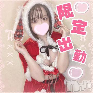 長岡デリヘルROOKIE(ルーキー)しゅか(21)の2023年12月4日写メブログ「💜♡♡出す準備できてる？💜」