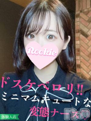 長岡デリヘル ROOKIE(ルーキー) しゅか(21)の12月9日写メブログ「5日～完～」
