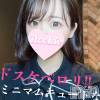 しゅか(21) スリーサイズB().W.H。長岡デリヘル ROOKIE(ルーキー)在籍。