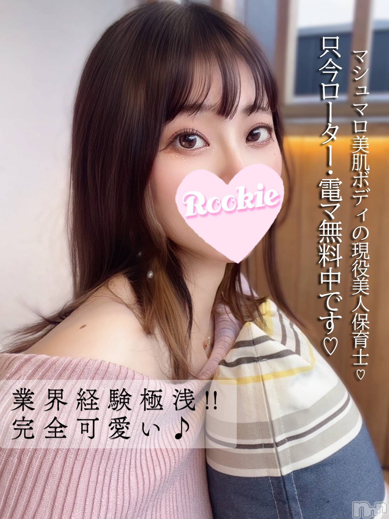 みと