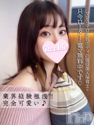 みと(23) 身長162cm、スリーサイズB87(E).W56.H85。長岡デリヘル ROOKIE(ルーキー)在籍。