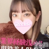 みと☆業界経験極浅×美人保育士(23)