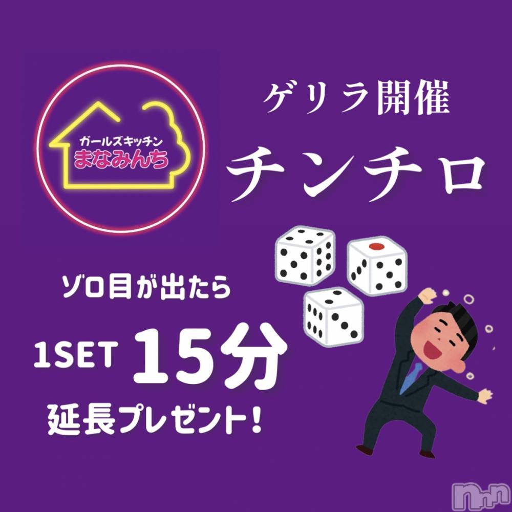 Х顦֥֥֥饦󥸤ޤʤߤ(֥֥饦󥸥ޥʥߥ) 󡦥69̥֥֥鳫‼︎🎉Ĺ̵βǽ‼︎