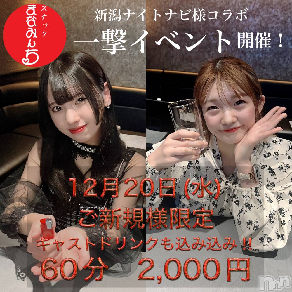 Х顦֥֥֥饦󥸤ޤʤߤ(֥֥饦󥸥ޥʥߥ) ޤʤߤ1217ְ̥֥⥤٥❤️͡2,000ݥå‼︎