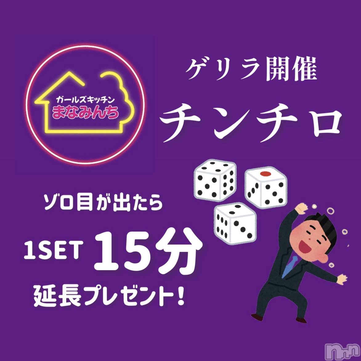 Х顦֥֥֥饦󥸤ޤʤߤ(֥֥饦󥸥ޥʥߥ) 2023ǯ69̥֥֥鳫‼︎🎉Ĺ̵βǽ‼︎