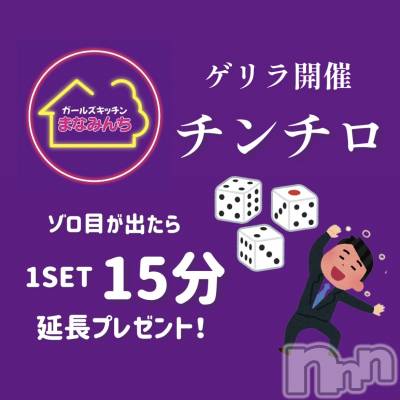 Х顦֥֥֥饦󥸤ޤʤߤ(֥֥饦󥸥ޥʥߥ) 󡦥(18)69̥֥֥鳫‼︎🎉Ĺ̵βǽ‼︎