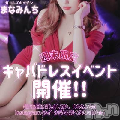 Х顦֥֥֥饦󥸤ޤʤߤ(֥֥饦󥸥ޥʥߥ) 󡦥(18)95̥֥9/9()ɾˤĤޤ🥰⥤٥ȤⳫ‼︎
