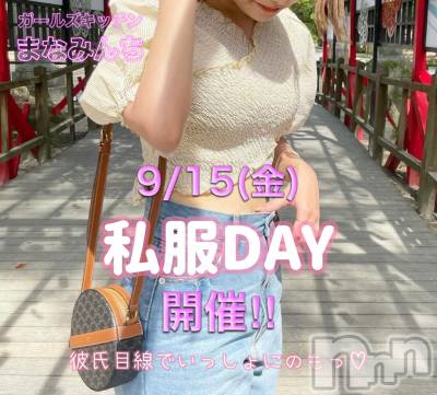 Х顦֥֥֥饦󥸤ޤʤߤ(֥֥饦󥸥ޥʥߥ) 󡦥(18)911̥֥915ޡ💜💜💜