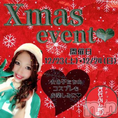 Х顦֥֥֥饦󥸤ޤʤߤ(֥֥饦󥸥ޥʥߥ) 󡦥(18)1222̥֥23()24()ꥹޥ٥❤️