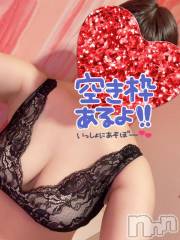 長岡人妻デリヘルBIANCA～主人の知らない私～長岡店(ビアンカナガオカテン) 三本　ゆん(28)の11月28日写メブログ「🎀出勤情報🎀」