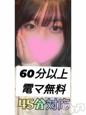 みづき(19) 身長160cm、スリーサイズB93(G以上).W63.H87。上越デリヘル HONEY(ハニー)在籍。