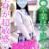 りく☆本年度〇校卒業(18)