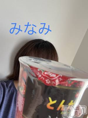 ����ȯ����ѥ˥��󥯥�֥���ѥ˥��󥯥�� �饤�� �ߤʤ�(28)��9��29���̥�֥����ֿɤ���Τ򿩤٤��ΤϿʹ֤��ø���