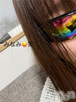 ����ȯ����ѥ˥��󥯥�֥���ѥ˥��󥯥�� �饤�� �ߤʤ�(28)��4��24���̥�֥������ᤤ��ΤǤ⤦GW🙌��
