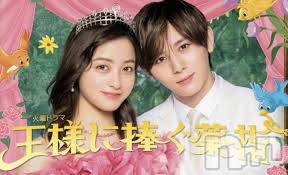 新潟デリヘルA(エース)さな(得)(32)の2023年6月18日写メブログ「ドラマ」