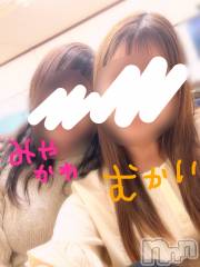 三条デリヘル人妻じゅんちゃん-出稼ぎ0！地元の奥様専門-(ヒトヅマジュンチャン) 向井さくら☆エロ汁120％(30)の6月27日写メブログ「ぎゃああ！」
