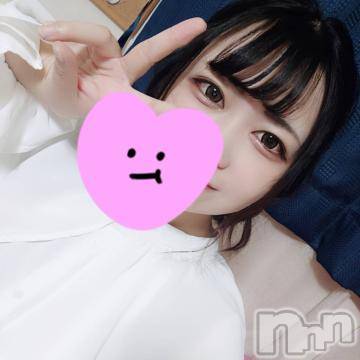上越デリヘルわちゃわちゃ(ワチャワチャ) にこ☆性欲大爆発ド変態娘☆(19)の7月3日写メブログ「ちゅー😘」