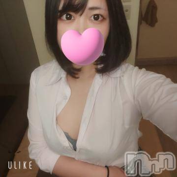 上越デリヘルわちゃわちゃ(ワチャワチャ) にこ☆性欲大爆発ド変態娘☆(19)の8月14日写メブログ「おはよう！」