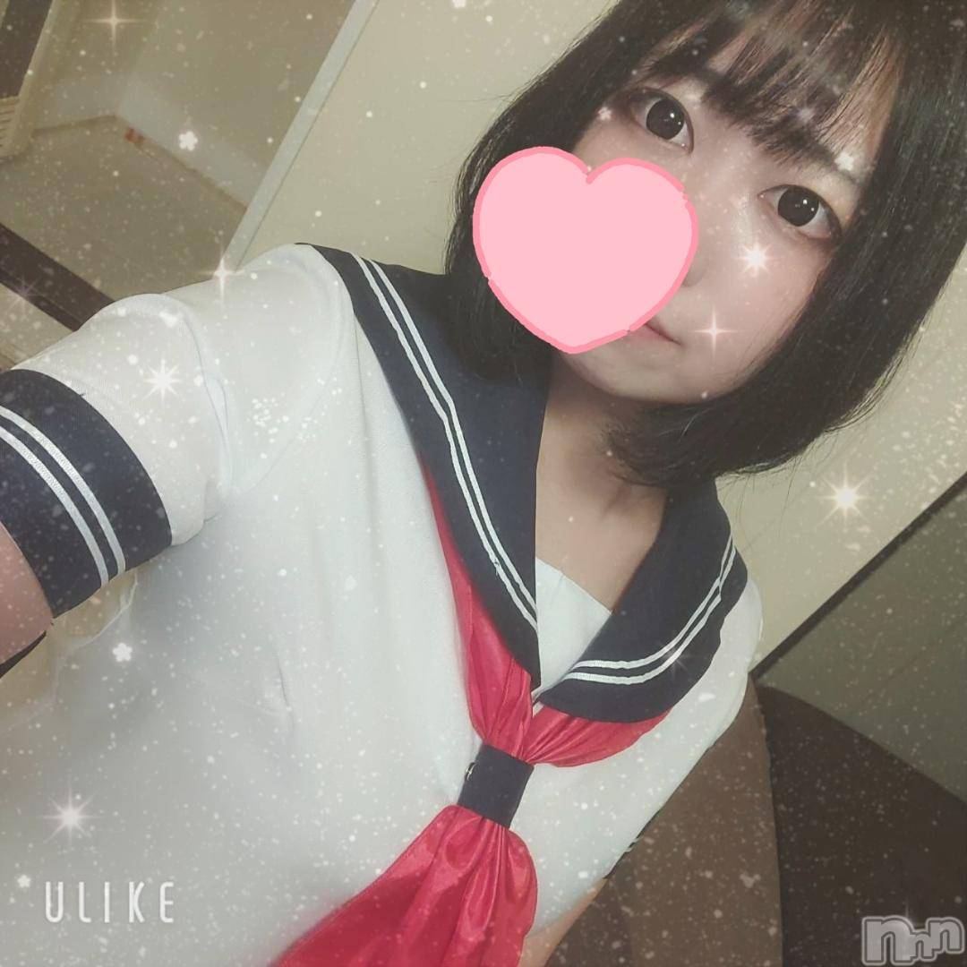 上越デリヘルわちゃわちゃ(ワチャワチャ)にこ☆性欲大爆発ド変態娘☆(19)の2024年11月13日写メブログ「お礼💌」