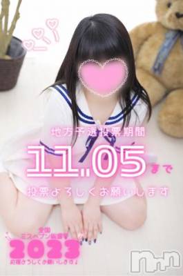 上越デリヘル わちゃわちゃ(ワチャワチャ) ひかり☆高リピート率92％(18)の11月1日写メブログ「(⋆ᴗ͈ˬᴗ͈)”」