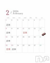 古町キャバクラ・クラブ(ラウンジガーデン)のお店速報「2月営業日」