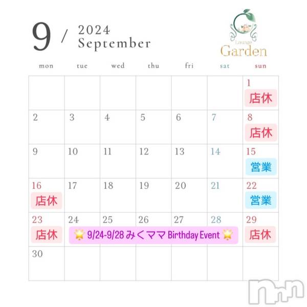 ĮХ顦lounge Garden(饦󥸥ǥ)  2024ǯ93̥֥9Ķ