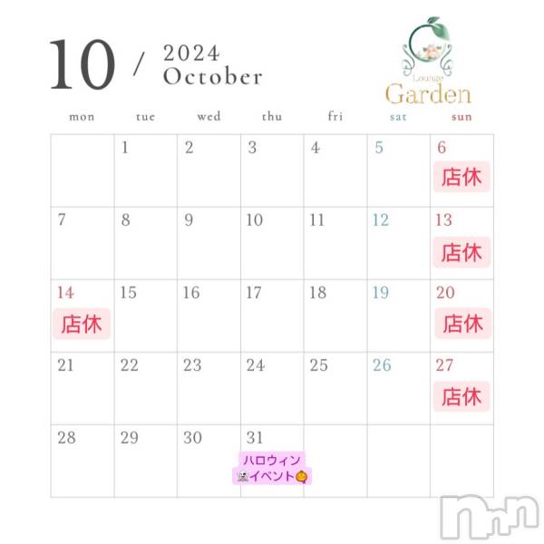 ĮХ顦lounge Garden(饦󥸥ǥ)  2024ǯ104̥֥10Ķ