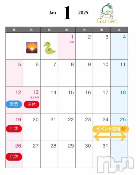 ĮХ顦lounge Garden(饦󥸥ǥ)  2025ǯ17̥֥1