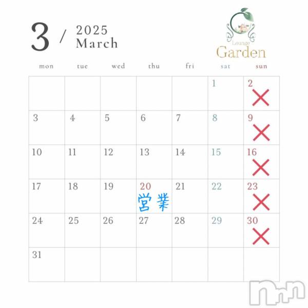 ĮХ顦lounge Garden(饦󥸥ǥ)  2025ǯ36̥֥֡3Ķۡ