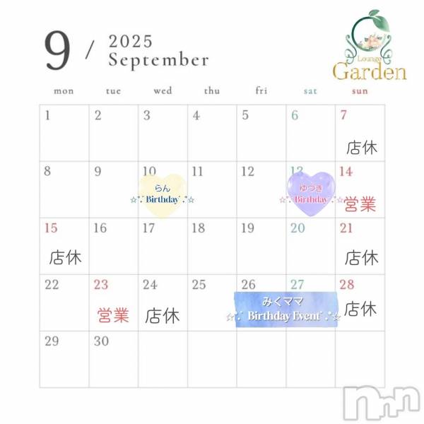 ĮХ顦lounge Garden(饦󥸥ǥ)  2025ǯ91̥֥9