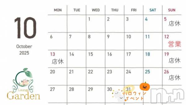 ĮХ顦lounge Garden(饦󥸥ǥ)  2025ǯ101̥֥10Ķ