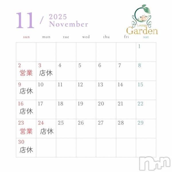 ĮХ顦lounge Garden(饦󥸥ǥ)  2025ǯ111̥֥11Ķ
