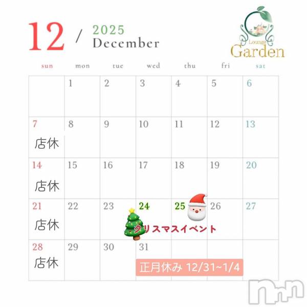 ĮХ顦lounge Garden(饦󥸥ǥ)  2025ǯ121̥֥12Ķ