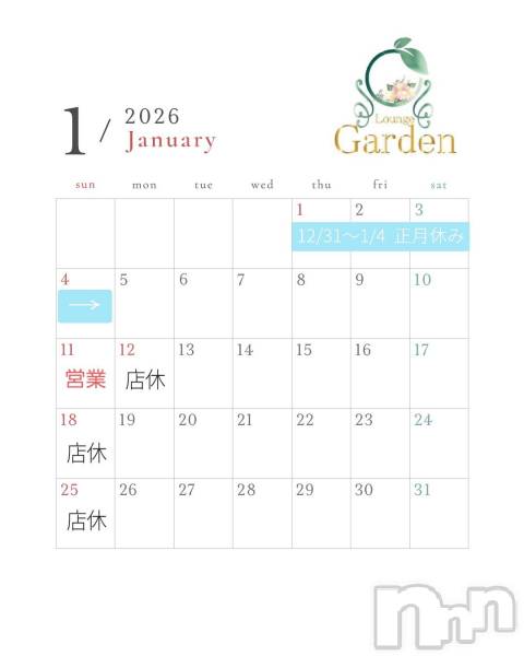 ��Į����Х��顦�����lounge Garden(�饦�󥸥����ǥ�) �� 2026ǯ1��6���̥�֥����֡�1��Ķ����ۡ�