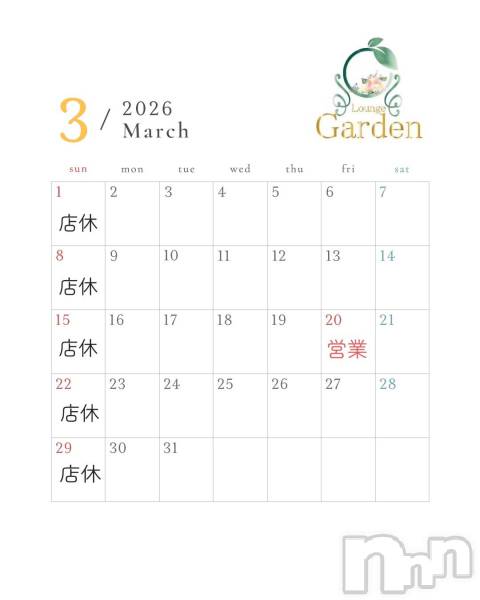 ��Į����Х��顦�����lounge Garden(�饦�󥸥����ǥ�) �� 2026ǯ3��2���̥�֥�����3��Ķ�����