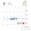 ĮХ顦 lounge Garden(饦󥸥ǥ)81Ź®8Ķ