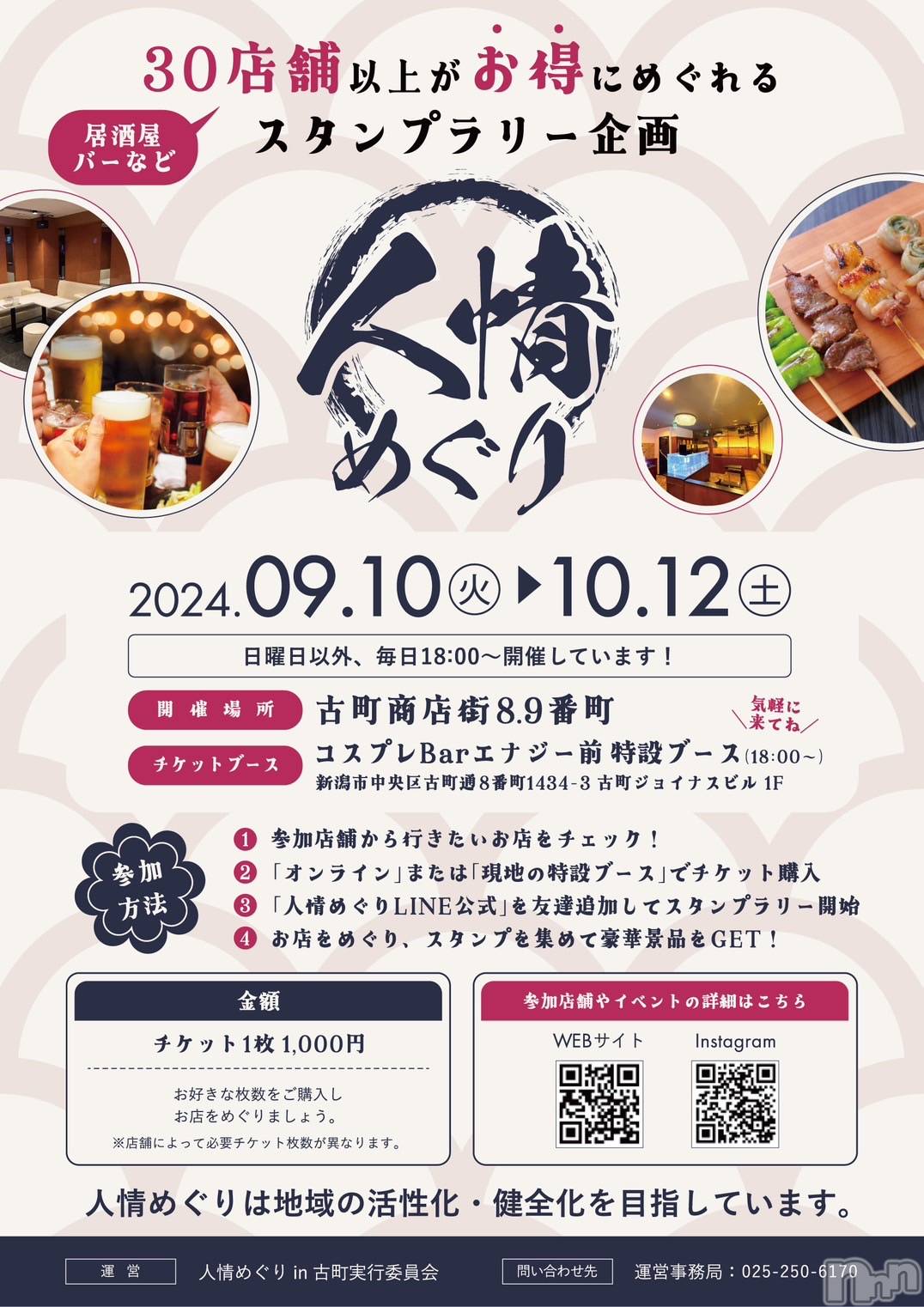 ĮХ顦lounge Garden(饦󥸥ǥ) 2024ǯ912ֿ̥֥;ᤰ