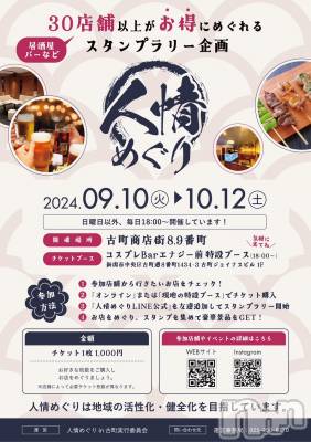 ĮХ顦lounge Garden(饦󥸥ǥ) ߤޥޤ912ֿ̥֥;ᤰ
