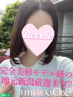 あんじゅ☆地元新潟モデル系美女(21) 身長160cm、スリーサイズB83(C).W56.H84。長岡デリヘル ROOKIE(ルーキー)在籍。