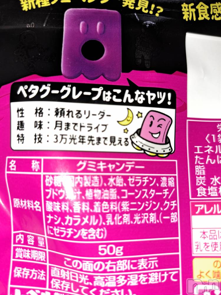 ʥå륺СSNACK Himawari(ʥåҥޥ) Ť118̥֥❤️‍🔥