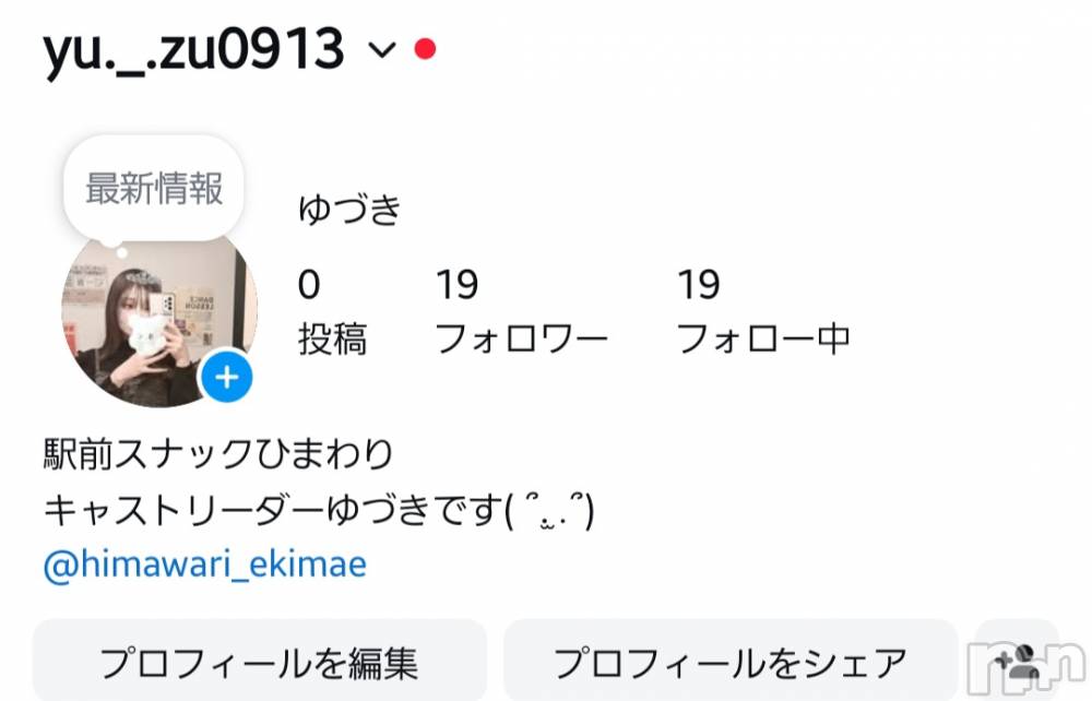 ʥå륺СSNACK Himawari(ʥåҥޥ) Ť131̥֥🫶