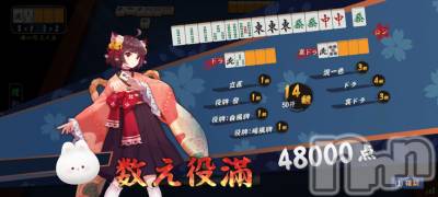 ʥå륺СSNACK Himawari(ʥåҥޥ) Ť(22)129̥֥🀄