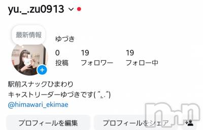 ʥå륺СSNACK Himawari(ʥåҥޥ) Ť(22)131̥֥🫶