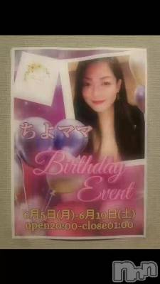 ޥޤBIRTHDAY٥ȤǤ🎶