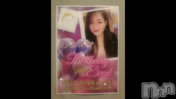 ֺޥޤBIRTHDAY٥ȤǤ&#x1F3B6;