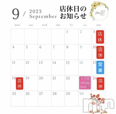 ʥå륺СSNACK Himawari(ʥåҥޥ) SEIKO92̥֥9Τ٤🔖 